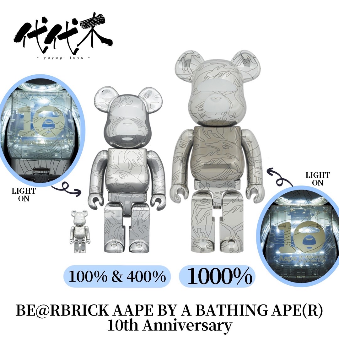 在庫僅少】 ベアブリック by Ape bape Anniversary 10th US