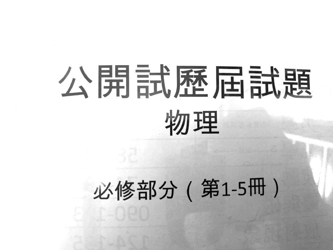  dse past paper by topic carousell