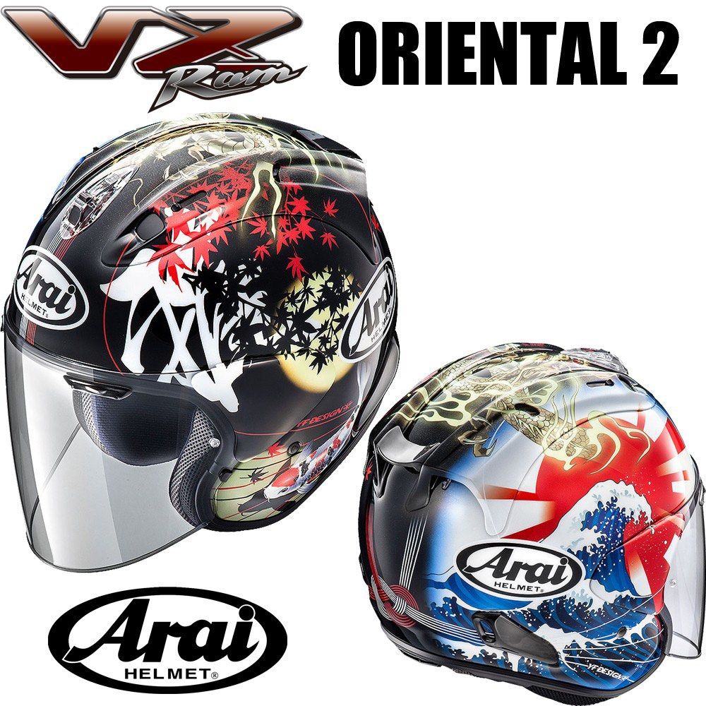 Arai shop oriental 2