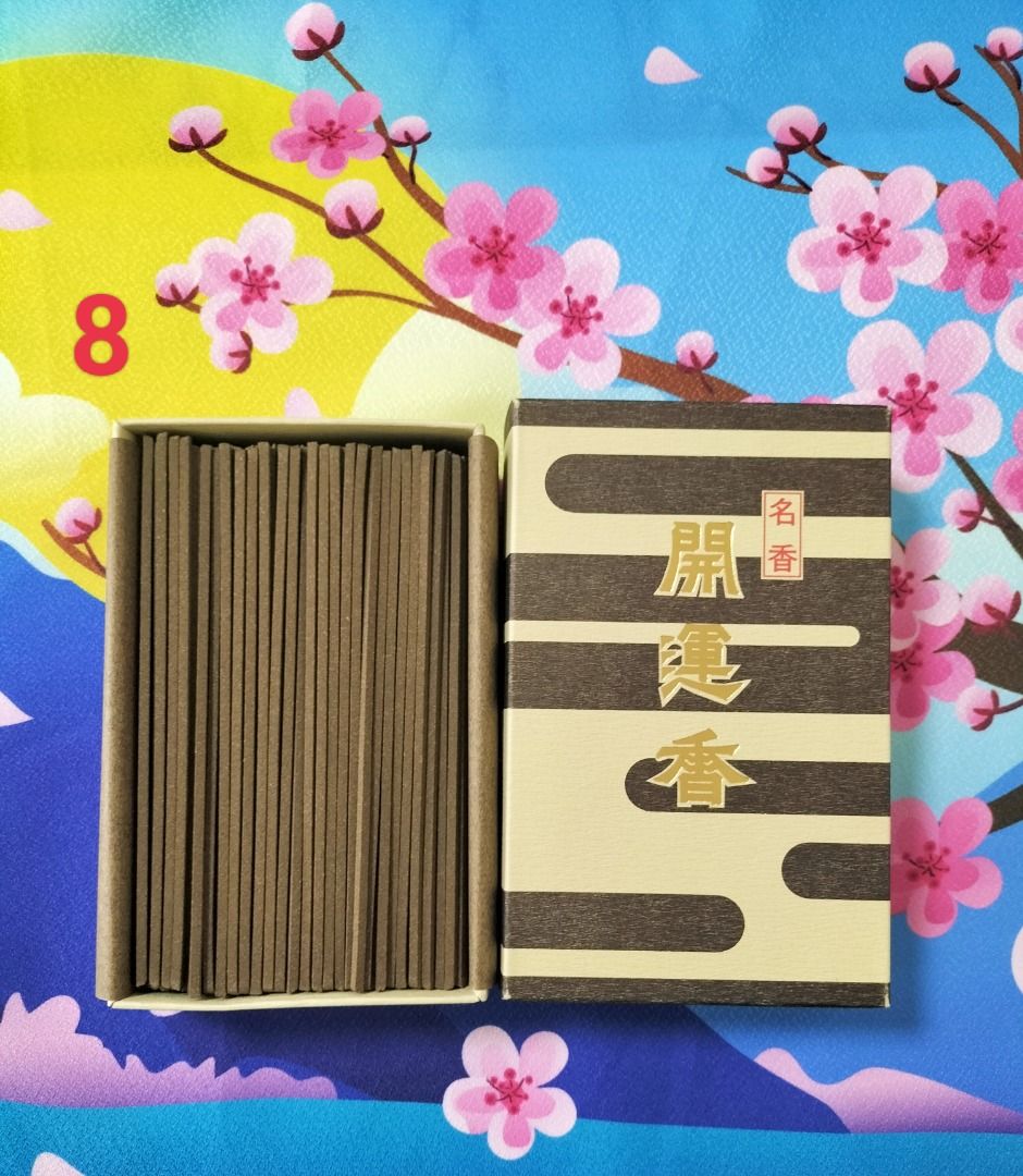 Baieido Japanese Incense, Furniture & Home Living, Home Fragrance on