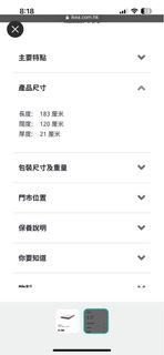 （分類：）位於 。 由 dzhk829 提交（商品編號 1206309094，圖片 1）。簡介： 。