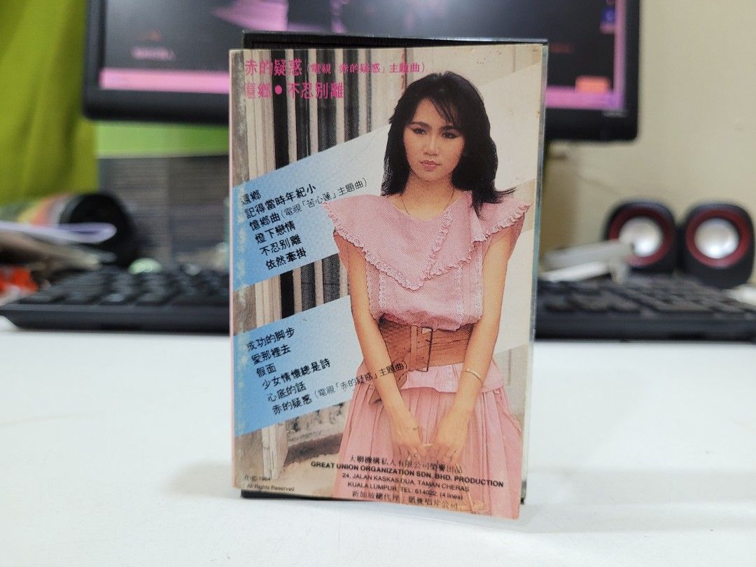 Cassette Hobbies Toys Music Media CDs DVDs On cassette-hobbies-toys-music-media-cds-dvds-on