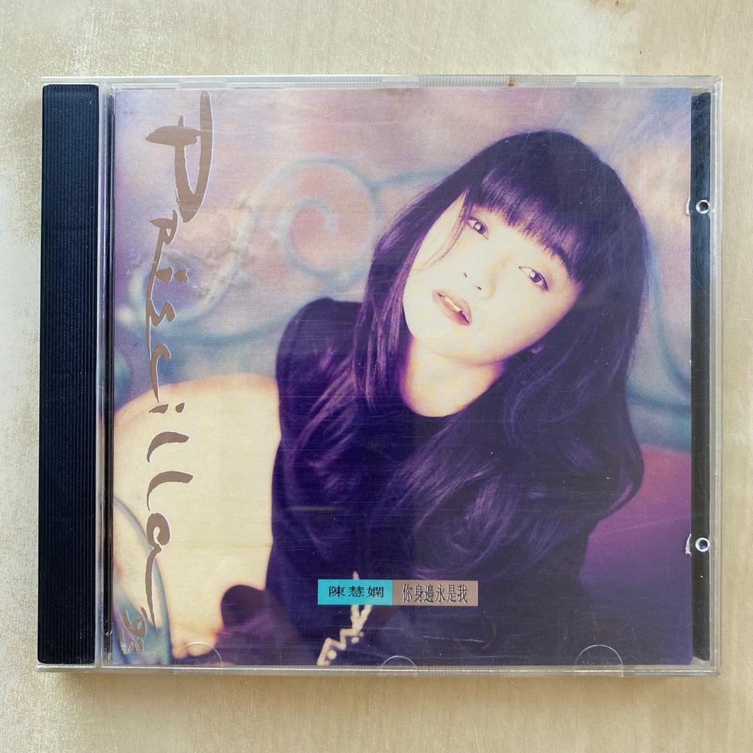CD丨陳慧嫻你身邊永是我粵語專輯Priscilla Chan , 興趣及遊戲, 音樂 