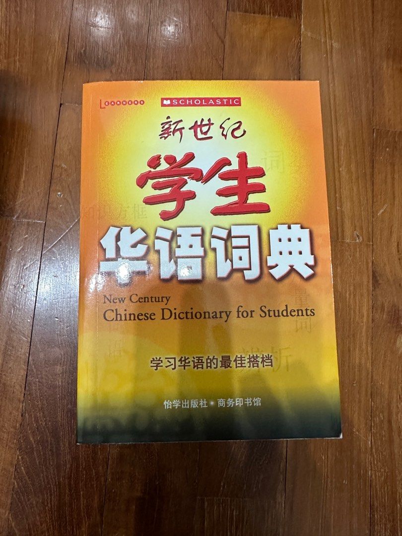 Chinese Dictionary, Hobbies & Toys, Books & Magazines, Children's Books