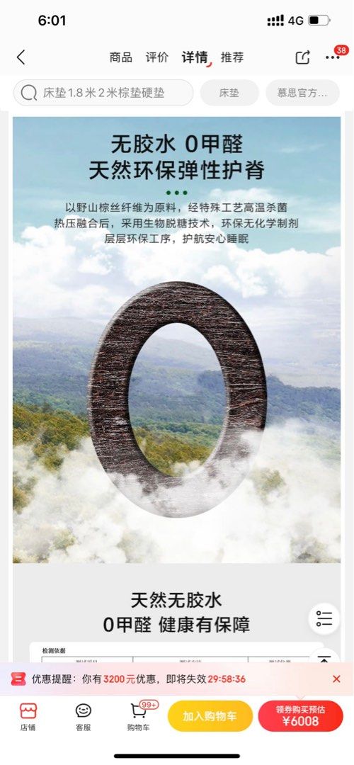 de Rucci Mattress 1.8m by 2m new in bag seal bought the wrong size ...