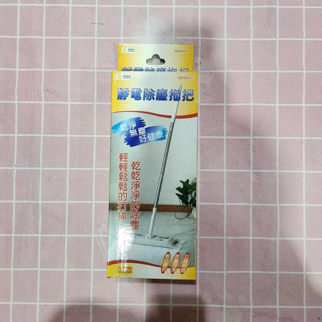 Dust Mop Anti Static Floor Duster Cleaning Mop Quick Clean and Away ...