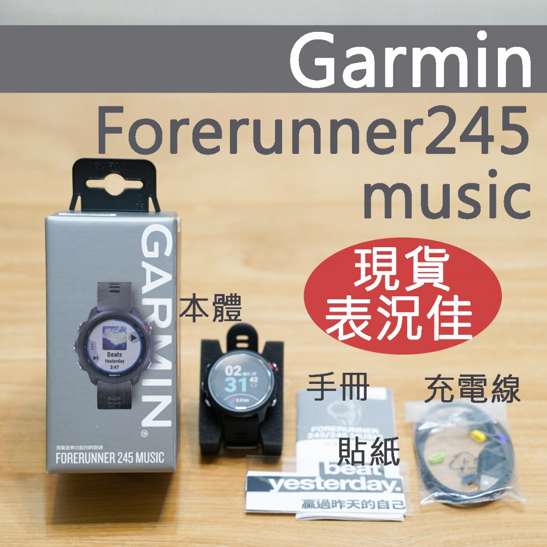 2020.12購買無刮傷) Garmin forerunner 245 music 音樂版