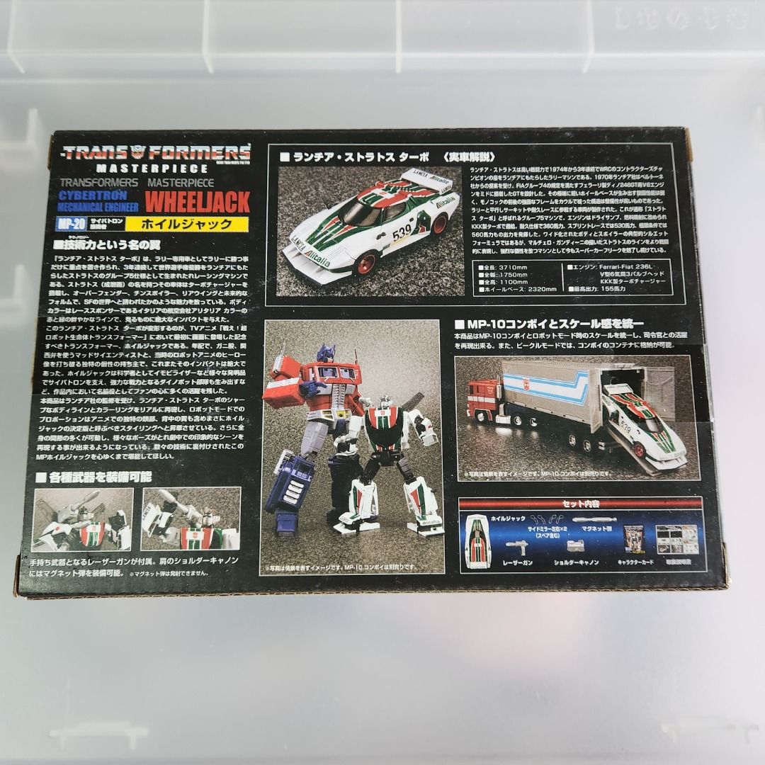 Genuine Takara Tomy Transformers Masterpiece MP-20 Wheeljack, Hobbies ...
