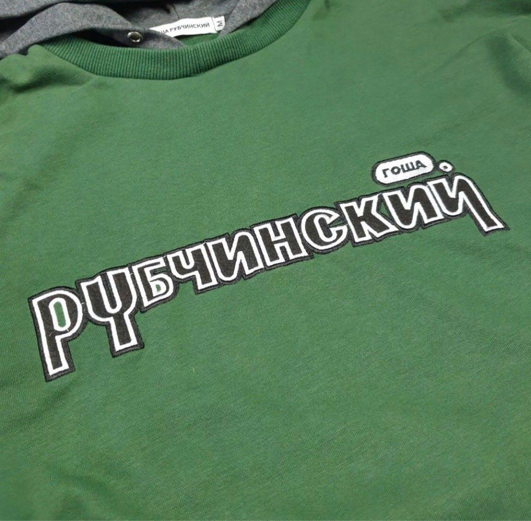Gosha rubchinskiy discount double layer hoodie