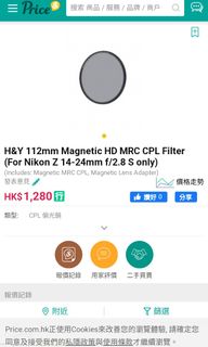 （分類：）位於 。 由 rix5110103914 提交（商品編號 1206499318，圖片 1）。簡介： 。