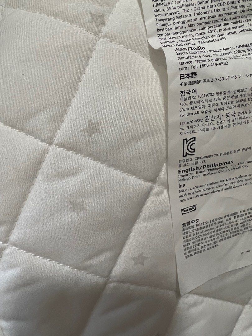 Ikea baby cot side protector, Babies & Kids, Baby Nursery & Kids