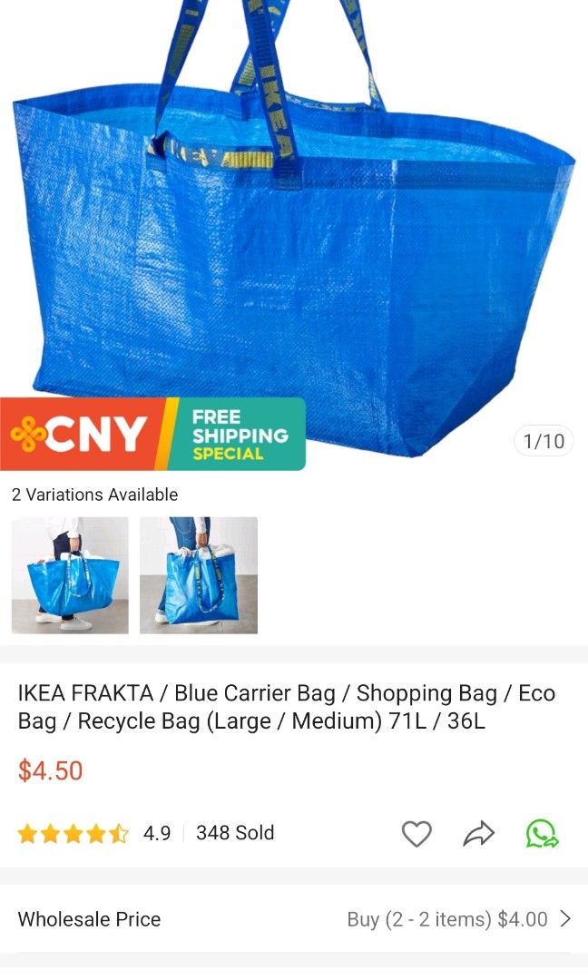Ikea big blue bag sale