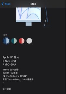 （分類：）位於 。 由 tinetine0117 提交（商品編號 1206379179，圖片 1）。簡介： 。