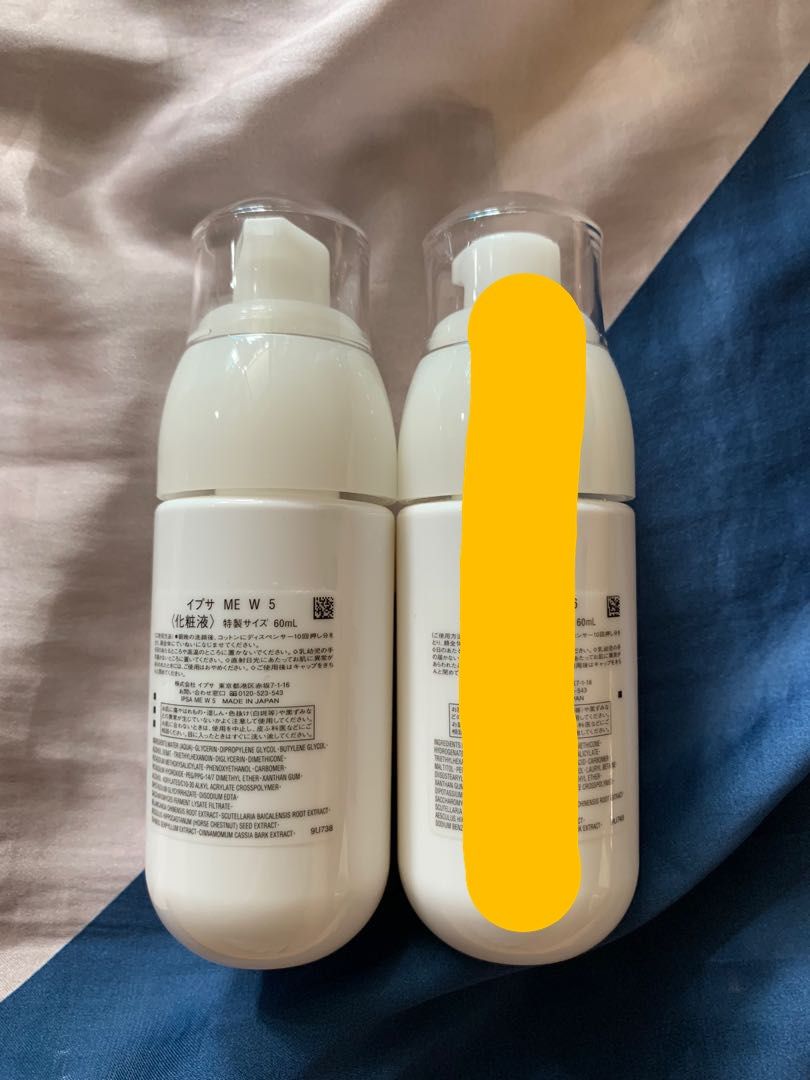 Ipsa Sample 60ml 更新亮膚乳液METABOLIZER ME 5 / 5號, 美容＆化妝品