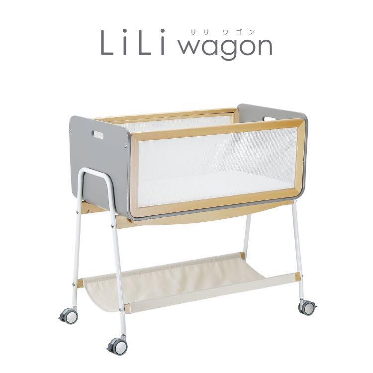 Aesthetic Japanese Baby Crib Yamatoya Lili Wagon 50cm width, Babies & Kids, Baby