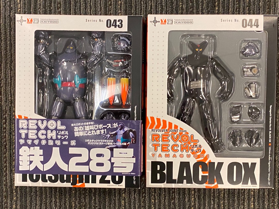 ☆44 KAIYODO | galeriaglaser.com.br