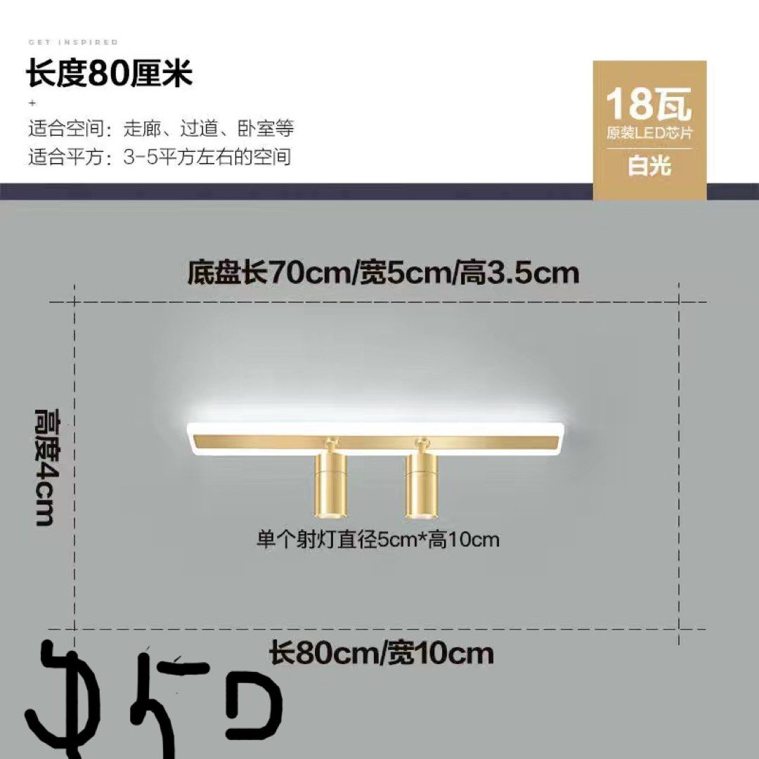 LED light, Furniture & Home Living, Lighting & Fans, Lighting on Carousell