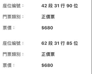 （分類：）位於 。 由 kinphenlsk 提交（商品編號 1206382995，圖片 1）。簡介： 。