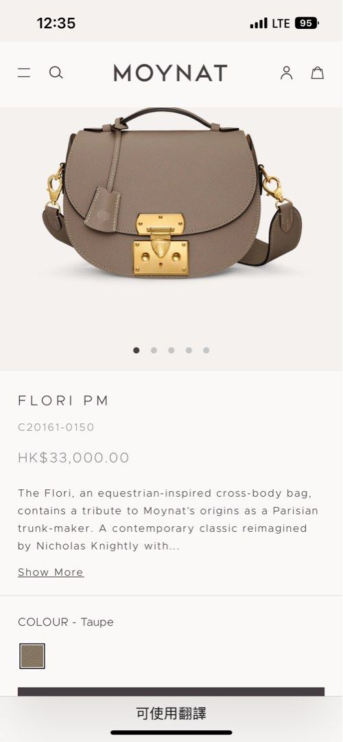 Moynat Flori Pm Bag - Taupe