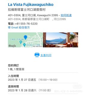 （分類：）位於 。 由 secondhandfish 提交（商品編號 1206414744，圖片 1）。簡介： 。
