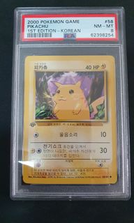(Category: ) located in . Submitted by pokehobi (Listing ID 1206334071, Image 1). Description: .