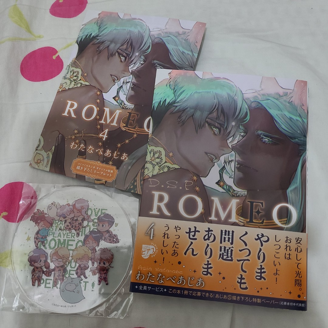 ROMEO 4/わたなべあじあ ショップニュース一覧 oticavoluntarios.com.br