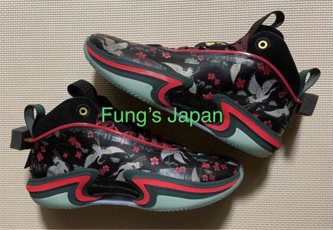 Rui Hachimura × Nike Air Jordan 36 PF 