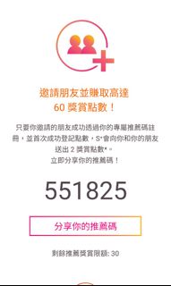 （分類：）位於 。 由 stsk1v3 提交（商品編號 1206474828，圖片 1）。簡介： 。