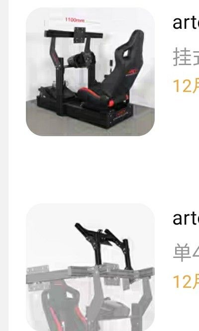Sim racing monitor bracket top and bottom, Video Gaming, Gaming ...