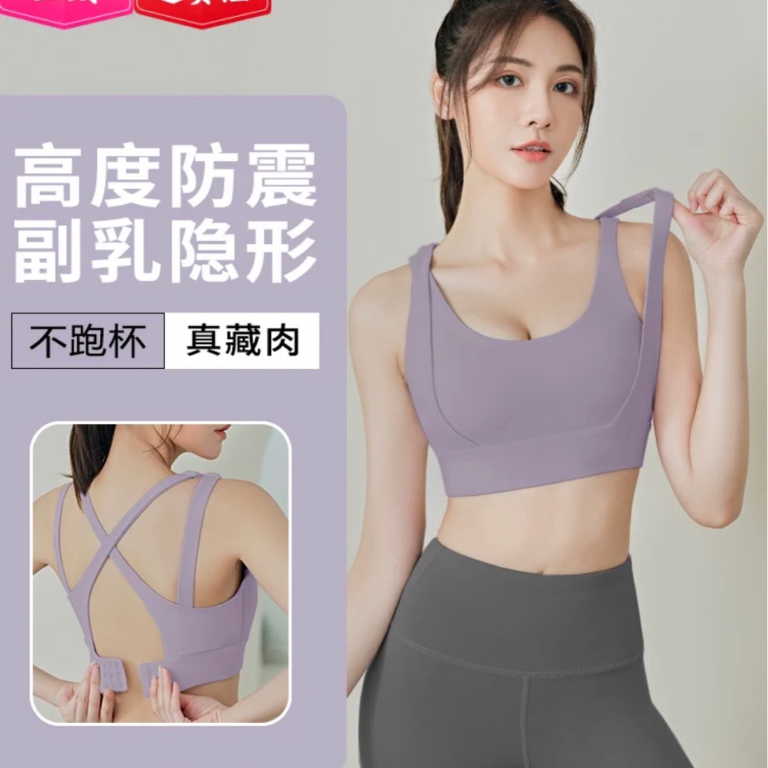 Nobull Sports bra, Women's Fashion, Activewear on Carousell