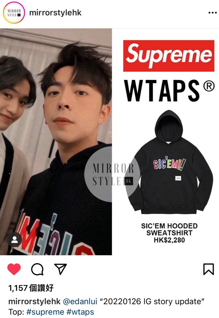 WT supreme sweatshirt Edan Lui Carousell