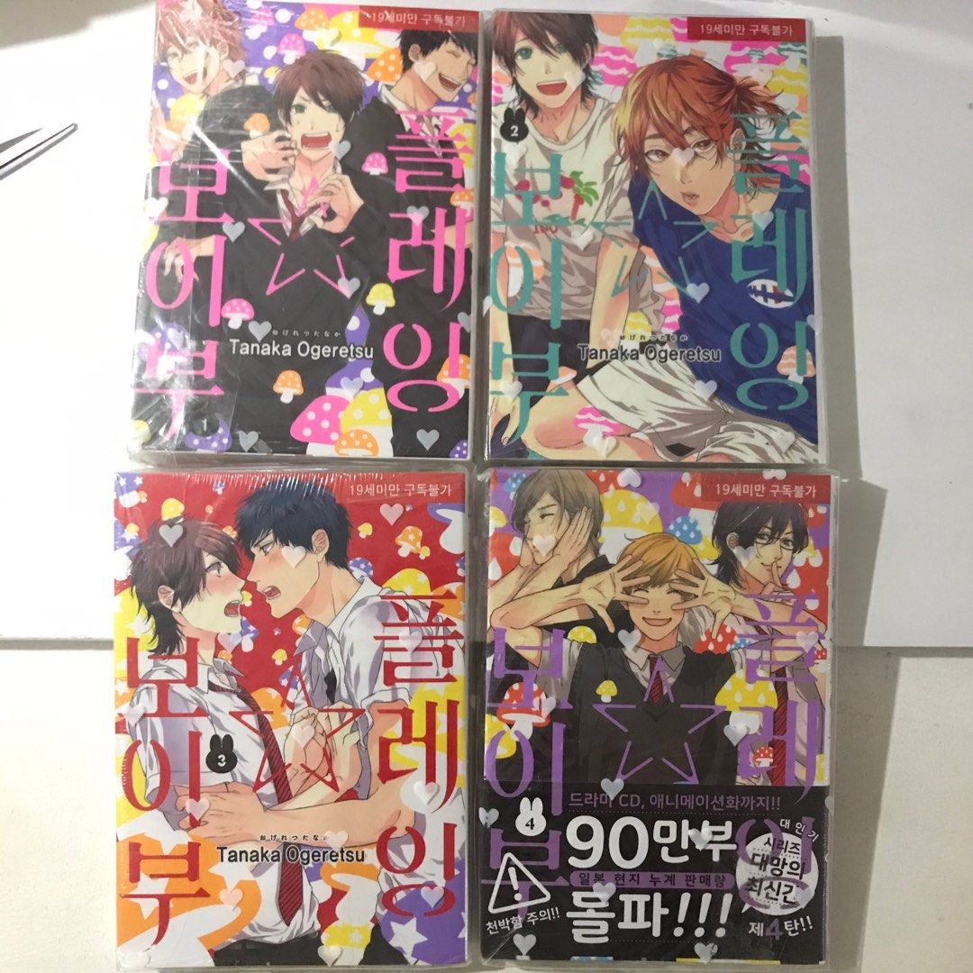 Yarichin Bitch Club Manhwa (13) [Korean], Hobbies & Toys, Books
