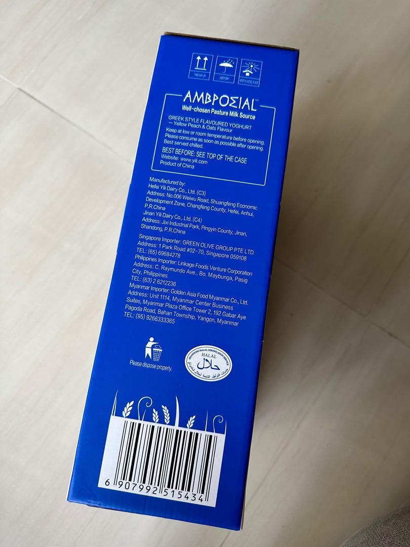 Free Yogurt drink An Mu Xi (nearing expiry date), Food & Drinks, Other