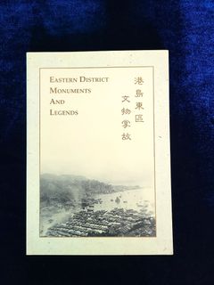 （分類：）位於 。 由 jl_collectables 提交（商品編號 1206570399，圖片 1）。簡介： 。