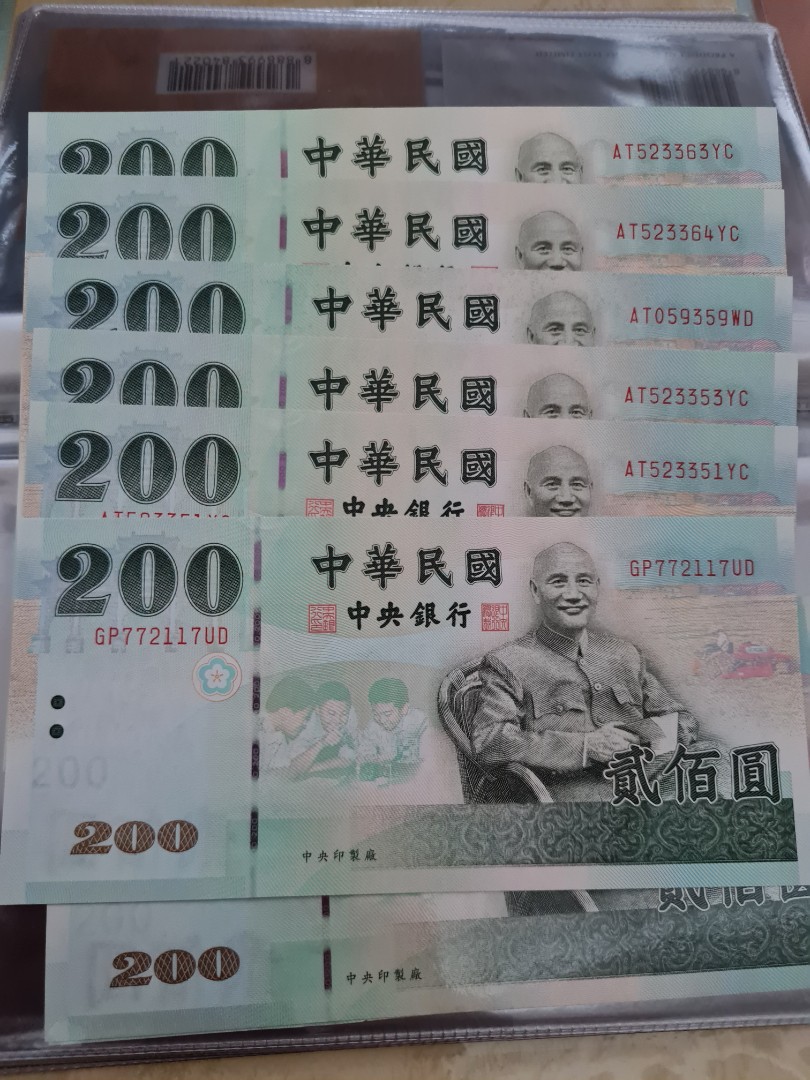 200 New Taiwan Dollar Banknote currency, Hobbies & Toys, Memorabilia ...