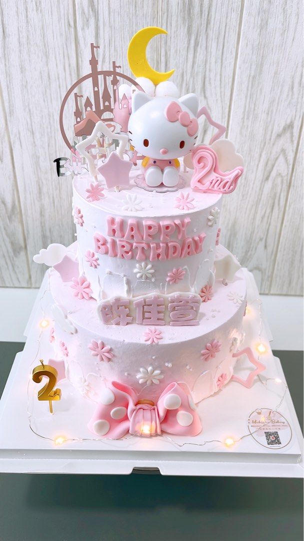 Kitty 1st Birthday Cake | CakeNBake Noida