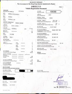 （分類：）位於 。 由 yipedwardyip 提交（商品編號 1206685330，圖片 1）。簡介： 。