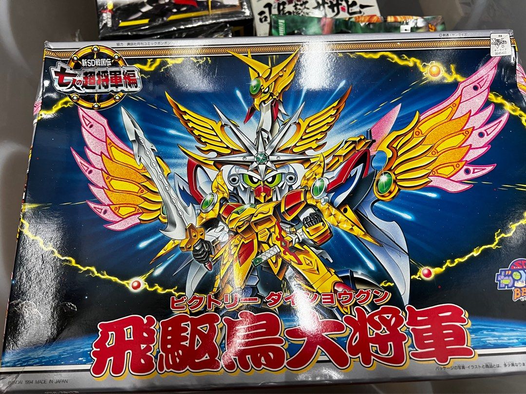 超機動大将軍 魔星大将軍 機動武神天鎧王 鉄機武者鋼丸 - プラモデル