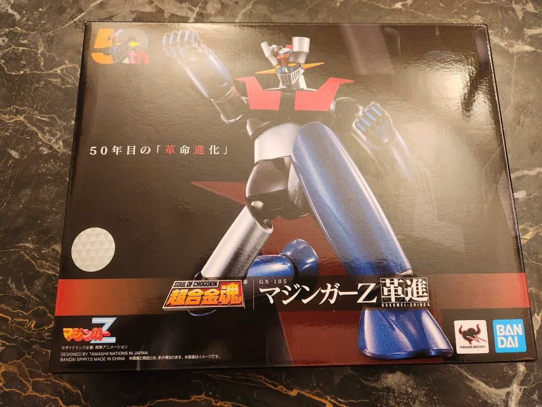 全新行版超合金魂GX-105 鐵甲萬能俠Z 革進Soul of Chogokin MAZINGER Z