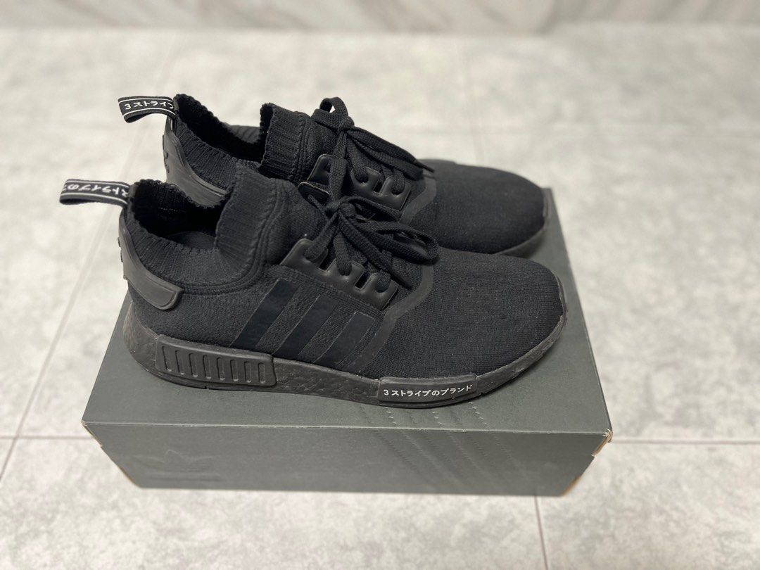 Nmd pk r1 online