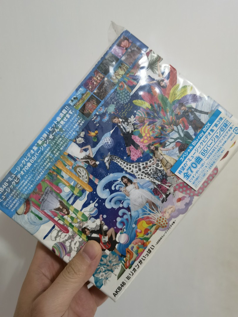 ミリオンがいっぱい～AKB48ミュージックビデオ集～　スペシャルBOX Blu-DVDブルーレイ