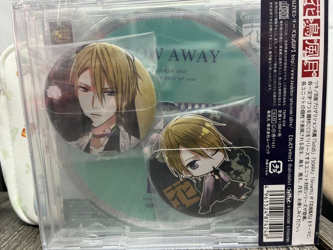 最大56%OFFクーポン ALIVE Growth 花鳥風月CD