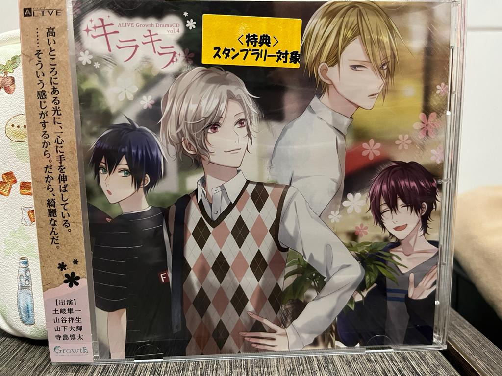 83%OFF!】【83%OFF!】ツキプロ ALIVE Growth おつきみくじ ドラマCD