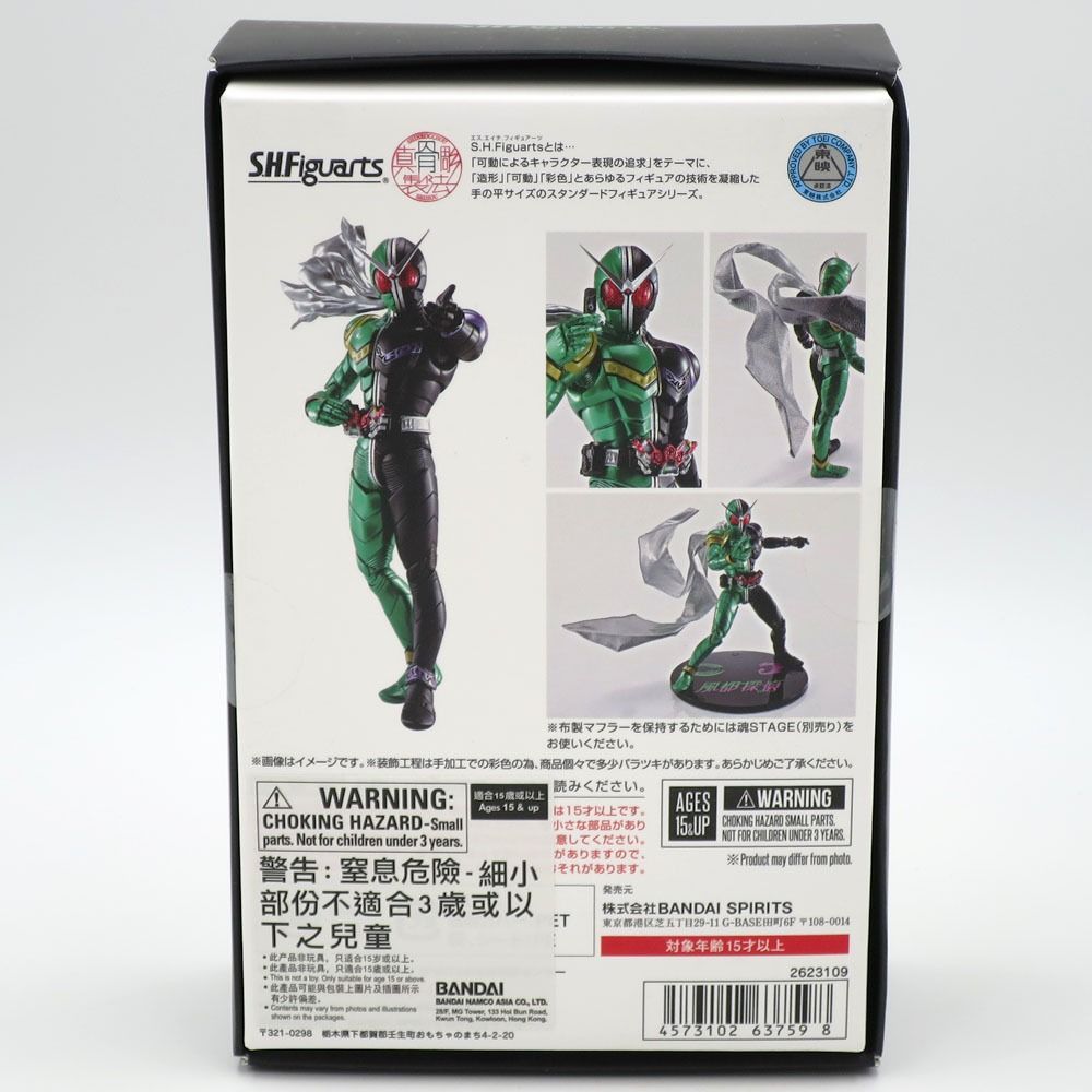 BANDAI SHF 真骨彫製法[幪面超人W 風都探偵動漫紀念版] Bandai