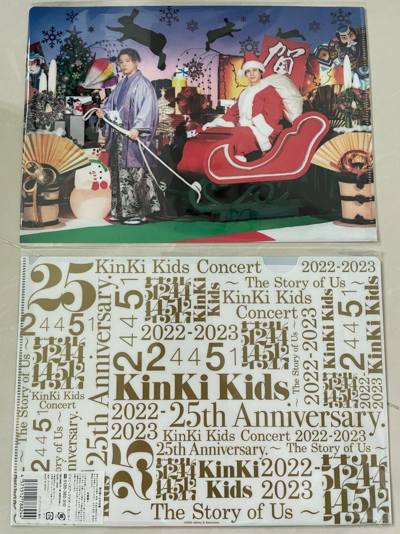 Brand New Clear Folder Drink BottleKinKi Kids Concert   ~  The Story of Us ~
