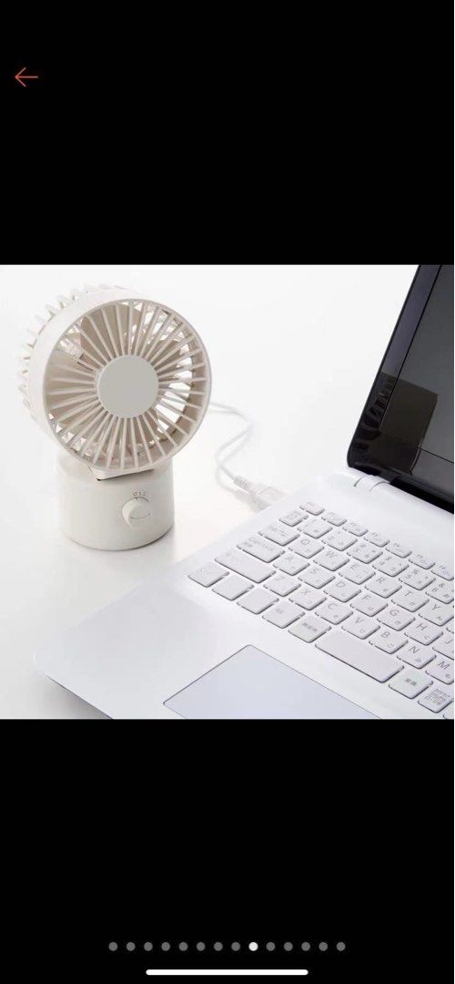 Brand New! Muji USB Desk Fan Swing Type (White), Furniture & Home