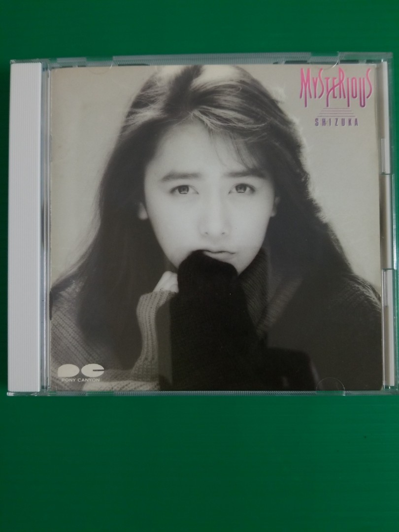 工藤静香 gradation 24金ゴールドCD 24K Gold CD - 邦楽