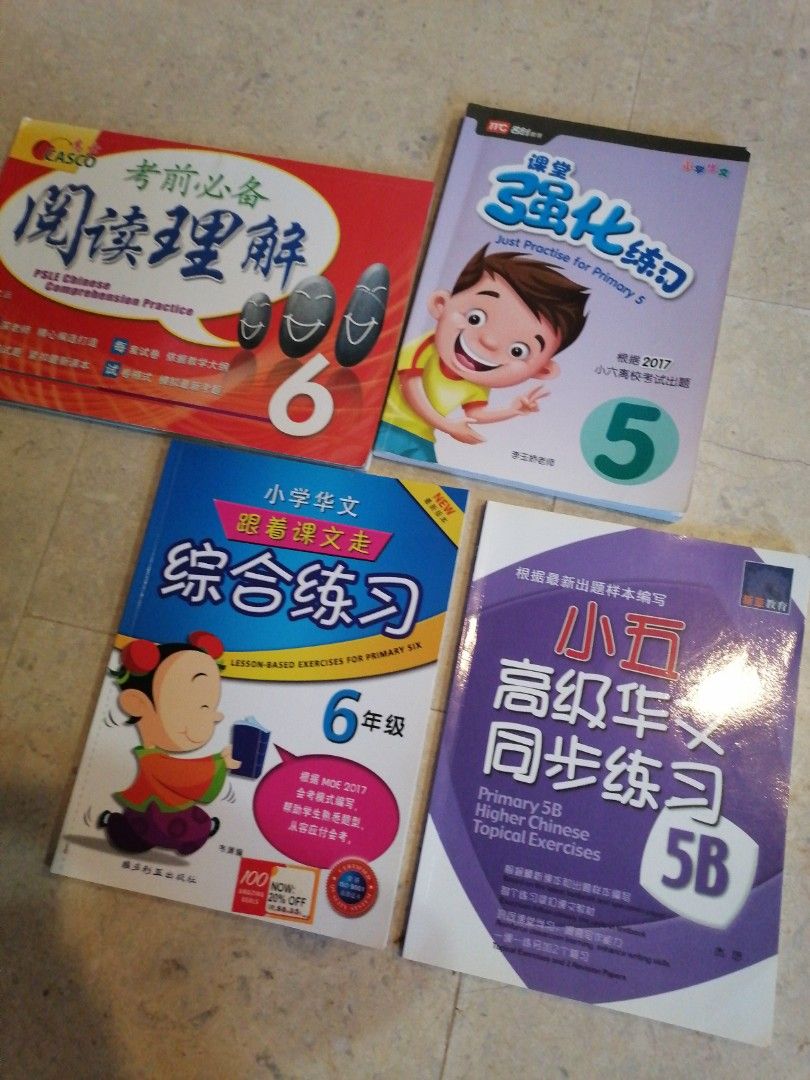 Chinese Assessment Books P5 P6 Hobbies And Toys Books And Magazines Textbooks On Carousell 6913