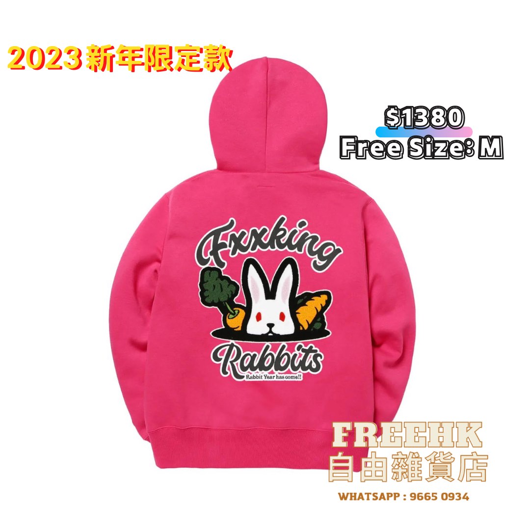 FR2  梅　 新年パーカー new year 頭狂色情兎 Hoodieジョーダン