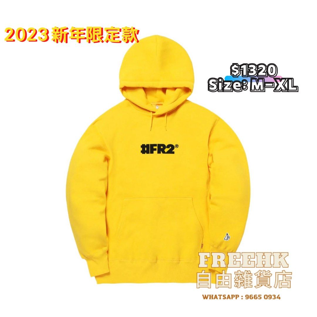 直輸入正規品 FR2 月桃(辰年干支)2024 Rabbits Hoodie XL ブラック ...